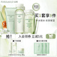 泊美（PURE＆MILD）護(hù)膚品套裝鮮純珍萃百合多效保濕水乳護(hù)膚化妝品補(bǔ)水套裝生日禮物 潔面+水+乳3件套（滋潤型）