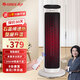 格力（GREE） 石墨烯取暖器家用遙控暖風(fēng)機(jī)浴室立式電暖風(fēng)速熱電暖器臥室辦公室電暖氣片電熱風(fēng)機(jī) 【石墨烯科技速熱】NTFH-S7120B