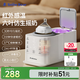 小白熊SnowBear溫奶器搖奶器一體機二合一  暖奶器熱奶器 新升級紅外線感溫5096