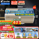海爾（Haier）電熱水器家用60升速熱儲(chǔ)水式小型洗澡上門(mén)安裝內(nèi)置防電墻出租屋2~3人3~4人可選一級(jí)能效智能 50L 2200W 機(jī)械款Leader