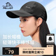 伯希和（Pelliot）戶(hù)外防曬遮陽(yáng)帽夏季登山帽透氣棒球帽休閑鴨舌帽子16223405曜石黑