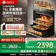 優(yōu)盟（UM）蒸烤箱一體機(jī) 蒸烤一體機(jī)嵌入式家用電蒸箱電烤箱 智能蒸箱烤箱二合一 蒸烤箱 家電國家補(bǔ)貼 【高配款UZK07S】76L蒸烤燉炸+易潔搪瓷內(nèi)膽