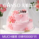 元祖婚慶節日 新鮮生日蛋糕同城配送 當日送達 鮮奶蛋糕動(dòng)物奶油多層 婚慶（雙層蛋糕） 雙層6+10號（9-13人食用）