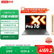 聯(lián)想小新Pro16 2025輕薄筆記本電腦 銳龍7 H 255 24G 1T 2.8K OLED 120Hz  1100nits【國家補貼20%】