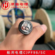 紅旗電工船用電纜CJPF96 現貨CCS證書(shū) 紅旗 元通 津海電纜CJPF96/SC 2*1