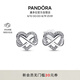 潘多拉（PANDORA）閃耀永結(jié)同心鎖骨鏈頸飾項鏈耳釘套裝時尚飾品情人節(jié)禮物