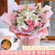 馨長存鮮花速遞百合康乃馨花束送媽媽老師生日禮物全國同城配送 19朵康乃馨百合花束
