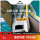 Naturehike挪客防水包海邊度假旅行手機防水袋可觸屏出海游泳浮潛漂流潛水包