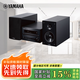 雅馬哈（YAMAHA）MCR-B370 音響音箱 桌面音樂(lè)組合 cd機(jī)藍(lán)牙收音機(jī) HIFI套裝 MCR-B370黑色