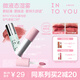 INTO YOU定制保濕空氣感唇泥啞光唇釉口紅女七夕情人節(jié)禮物女送女友N101
