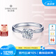 鉆石世家 一生至愛18K金鉆石戒指50分GIA鉆戒結(jié)婚戒指 生日紀(jì)念日禮物 GIA國檢雙證書 主石50分 F-G/SI 13號(hào)
