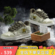 Kaalixto&beaster聯(lián)名款板鞋國潮星星鞋男女同款舒適百搭情侶鞋龍井42