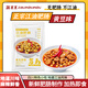 豬某某黃豆肥腸江油肥腸特產(chǎn)免洗豬大腸麻辣鮮香即食熟食240g/袋 1袋裝