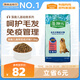 麥富迪狗糧 藻趣兒狗糧成犬糧牛肉螺旋藻 均衡營養(yǎng)7.5kg/15斤
