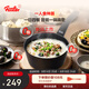 菲仕樂(lè)瓷安奶鍋18cm陶瓷不粘家用奶鍋一人食寶寶輔食鍋早餐泡面鍋