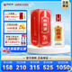 四特酒T系列  特香型純糧釀造白酒  中秋送禮 52度 500mL 1瓶 T5