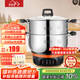 惠當(dāng)家（Hui Dang Jia）電鍋多功能電熱鍋電炒鍋家用電蒸鍋一體電煮鍋加厚304不銹鋼電火鍋G08-32國(guó)家補(bǔ)貼
