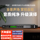 麥樂(lè )迪X5前級效果器ktv專(zhuān)業(yè)數字音頻處理器卡拉ok混響器混音器防嘯叫家庭影院電吉他家用效果器 X5 Pro效果器_專(zhuān)業(yè)版