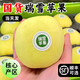 順豐 正宗瑞雪蘋(píng)果5斤陜西白水瑞陽(yáng)現貨當季新鮮水果脆甜青蘋(píng)果ZZ 4.5斤【60mm+普快】