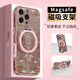 FEIIE【磁吸支架·帶掛鏈】適用蘋果16ProMax手機(jī)殼iPhone15創(chuàng)意浮雕溢彩葫蘆紋外殼蘋果14全包防摔13潮 高端皮紋款【溢彩葫蘆紋粉】360°旋轉(zhuǎn)磁吸支架 iPhone16Pro