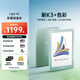 掌閱（iReader）Light 4C  6英寸彩色墨水屏 智能閱讀本 電子書閱讀器 便攜電紙書平板電腦學(xué)習(xí)看漫筆記本 語綠
