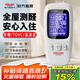 德力西電氣甲醛檢測儀專業(yè)測甲醛儀器甲醛測試儀高精度家用空氣質(zhì)量檢測 【豪華款】甲醛/溫濕度/空氣污染 【TVOC檢測/超標警報】