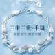 手鏈女三生三世轉(zhuǎn)運珠多層手鏈可刻字520七夕情人節(jié)送女友老婆禮 三生三世手鏈（送禮盒）