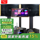 山水（SANSUI）PK-10專業(yè)大功率ktv卡拉OK音響K歌套裝功放家用家庭點歌機(jī)唱K設(shè)備全套一體機(jī)商用會議舞臺酒店音箱 10吋10喇叭音箱+功放+話筒+2T點歌機(jī)+低音炮