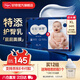 好奇（Huggies）屁屁面膜拉拉褲 嬰兒尿不濕超薄成長褲新生兒寶學(xué)步褲 XL 34片 拉拉褲【12-17kg】