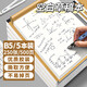 離草B5草稿本草稿紙空白 高顏值草稿本學(xué)生考研演算筆記本考試加厚白紙本空白款250張 5本裝