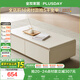 全友家居 現(xiàn)代簡約奶油風(fēng)茶幾客廳小戶型家用儲(chǔ)物收納落地柜子