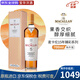 麥卡倫（MACALLAN）蘇格蘭單一麥芽威士忌 進(jìn)口洋酒 海外版 斯佩塞核心產(chǎn)區(qū) 花果香 麥卡倫臻彩系列15年 700mL