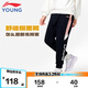 李寧童裝兒童運(yùn)動(dòng)褲子女小大童字母印花撞色拼接束腳衛(wèi)褲160YKLV255-1