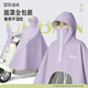 備美雨衣電動(dòng)電瓶摩托車加大加厚長款全身防暴雨成人女款單人專用雨披