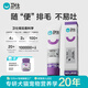 衛(wèi)仕（NOURSE）化毛膏貓草貓咪排毛溫和化毛球 寵物維生素犬貓狗狗通用營養(yǎng)膏 化毛膏120g