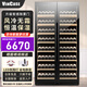 維凱斯（vincase）雙門紅酒柜恒溫紅酒柜保濕大容量風(fēng)冷雙開門冷藏柜嵌入式酒柜家用客廳商用展示柜茶葉洋白酒保鮮柜 1.9米 單溫區(qū)(全展示) 168瓶 厚款700mm深