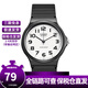 卡西歐（CASIO）YOUTH復古指針腕表經(jīng)典必備款樹(shù)脂表帶日韓表男表女表考試手表 MQ-24-7B2