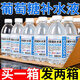 喜多洋葡萄糖補水液能量飲料350ml/瓶運動補水補充能量飲料整箱批發(fā)價 買12送12瓶【到手24瓶】熱銷爆款