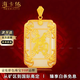 海卡依 HEEKAIYI項(xiàng)鏈女士和田玉無事牌金鑲玉項(xiàng)鏈奢侈首飾七夕生日禮物送老婆女友 大號(hào)福牌