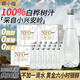 白樺樹汁100%nfc白樺樹汁樺樹汁飲料白樺樹樹汁整箱310ml*30瓶