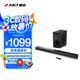 奮達(dá)（F&D）HT-388D電視音響條形藍(lán)牙音箱 3D杜比環(huán)繞音效家用hifi音箱客廳回音壁低音炮音箱 120W大功率杜比音效電視音箱
