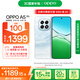 OPPO A5 8GB+256GB 云母藍(lán) IP69滿級防水 360°抗摔 6500mAh耐用大電池 驍龍 5G老人智能手機(jī) 國家補(bǔ)貼
