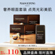 毛戈平魚子面膜6g+眼膜1g試用裝補(bǔ)水保濕潤(rùn)膚面部精華七夕情人節(jié)禮物