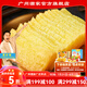 廣州酒家利口福黃金糕500g 早餐飯食品廣式面點(diǎn)包點(diǎn) 速凍半成品方便速食兒童懶人 黃金糕 500g *1袋