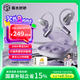 弱水時(shí)砂【2025新款重磅新品】SportFree藍(lán)牙耳機(jī)掛耳式 真無(wú)線(xiàn)開(kāi)放式骨傳導(dǎo)概念不入耳運(yùn)動(dòng)跑步超長(zhǎng)續(xù)航 蘭紫【舒適久戴不痛丨HIFI音質(zhì)】 【六軸陀螺儀空間音頻】