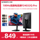 創(chuàng  )維23.8英寸 電競顯示器 2K 180Hz 1ms FastIPS HDR400 光感屏變 硬件低藍光 旋轉升降F24G52Q Pro