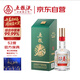 五糧液股份 五糧春 二代 菁萃 濃香型白酒 52度 550ml 大容量 單瓶裝