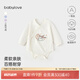 babylove嬰兒包屁衣秋季純棉提花哈衣寶寶爬服新生兒系帶家居服舒適秋衣 奶白色 59cm