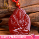 施華索尼亞天然紅瑪瑙本命佛吊墜十二生肖普賢菩薩項(xiàng)鏈男士屬相護(hù)身符 屬?；⑻摽詹亍九渲殒湣? title=