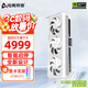 電競(jìng)叛客 RTX 5070 X3W MAX 12G 全新架構(gòu) DLSS 4 游戲AI運(yùn)算設(shè)計(jì)渲染獨(dú)立顯卡 RTX 5070 X3W 12G